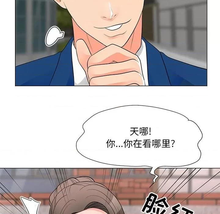 我家的女人们 儿子的乐园-第 31 话 第48页