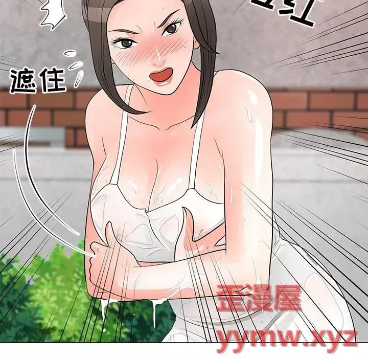 我家的女人们 儿子的乐园-第 31 话 第49页
