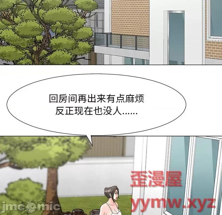 我家的女人们 儿子的乐园-第 31 话 第55页