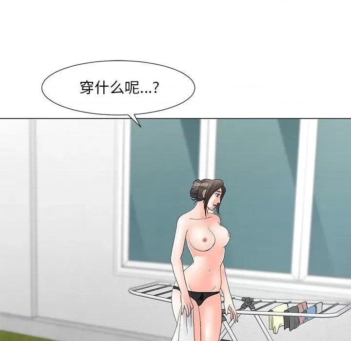 我家的女人们 儿子的乐园-第 31 话 第58页