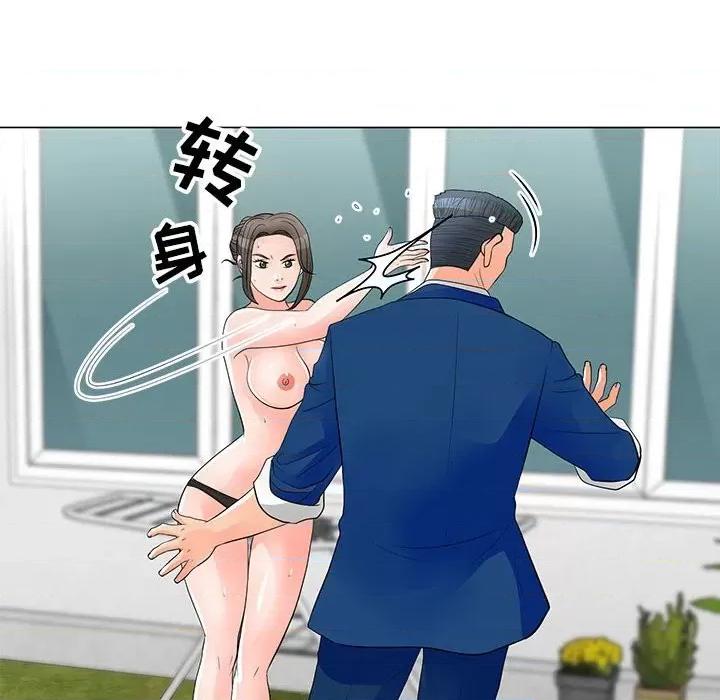 我家的女人们 儿子的乐园-第 31 话 第64页