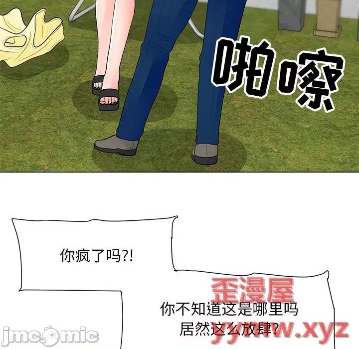 我家的女人们 儿子的乐园-第 31 话 第65页