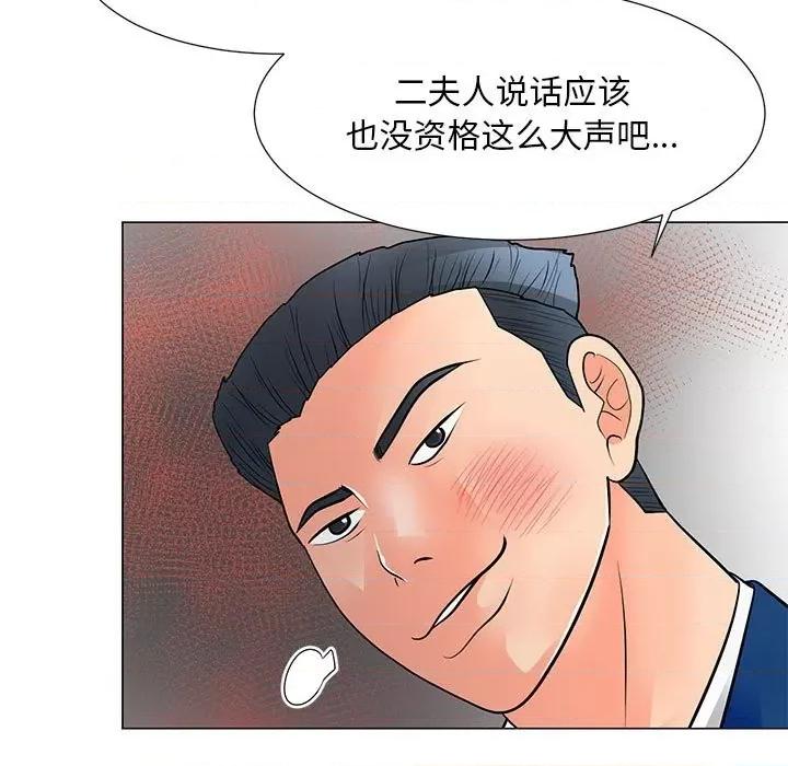 我家的女人们 儿子的乐园-第 31 话 第67页