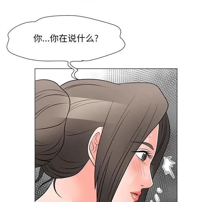 我家的女人们 儿子的乐园-第 31 话 第68页