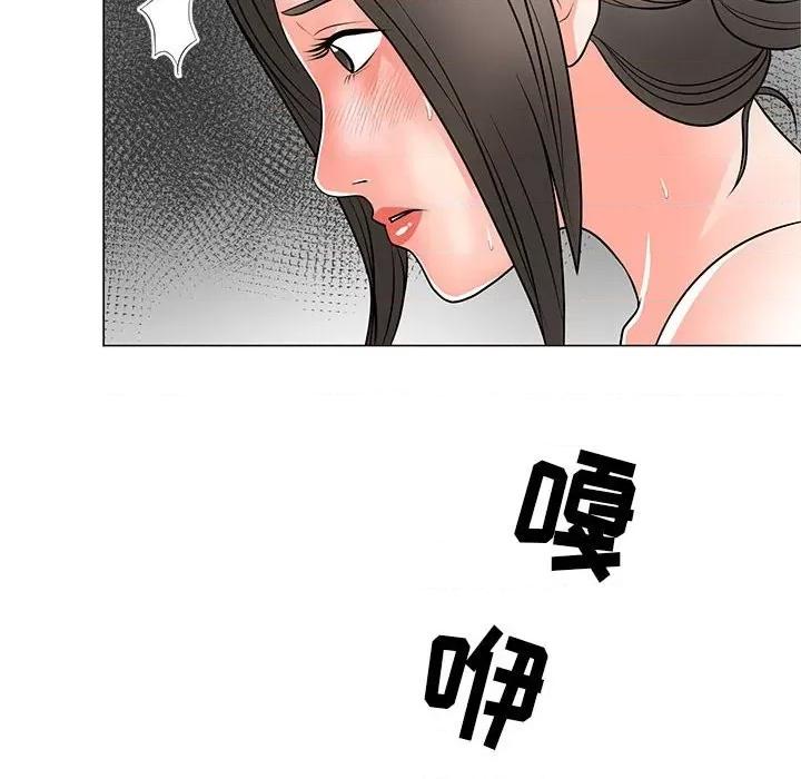 我家的女人们 儿子的乐园-第 31 话 第76页