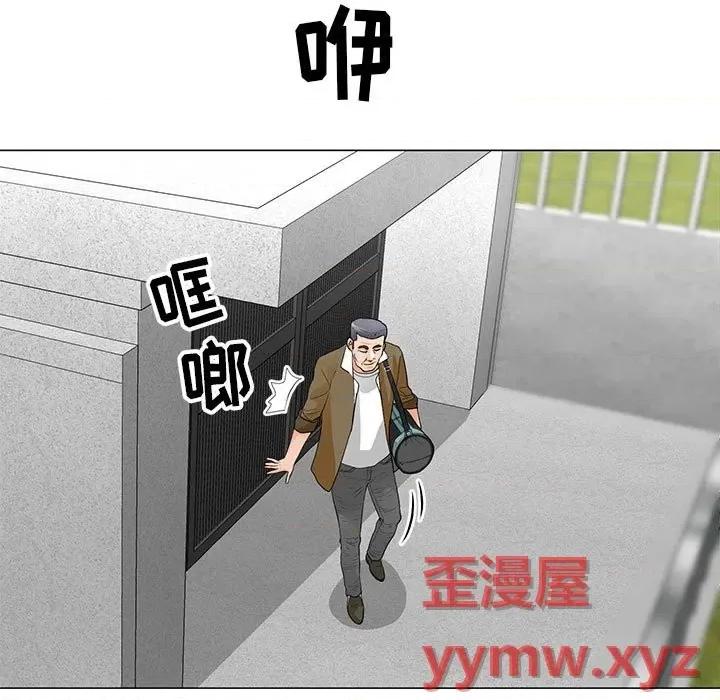 我家的女人们 儿子的乐园-第 31 话 第77页