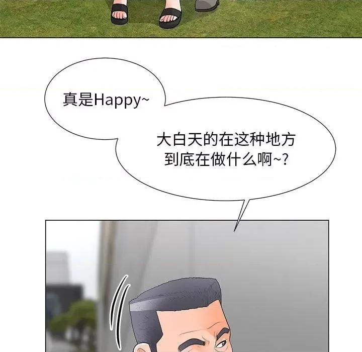 我家的女人们 儿子的乐园-第 31 话 第83页