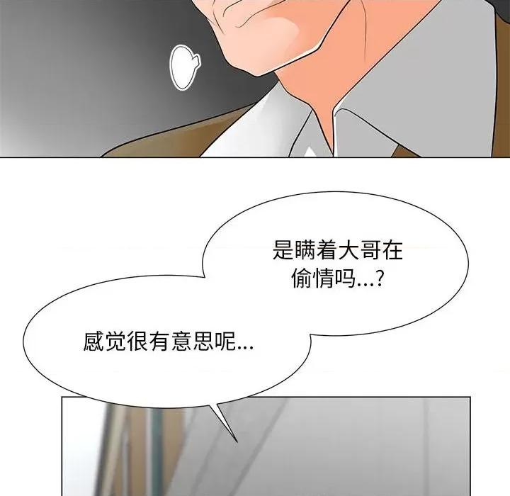 我家的女人们 儿子的乐园-第 31 话 第86页