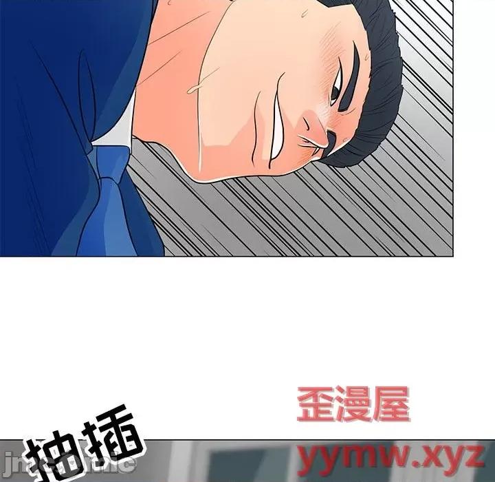 我家的女人们 儿子的乐园-第 32 话 第35页