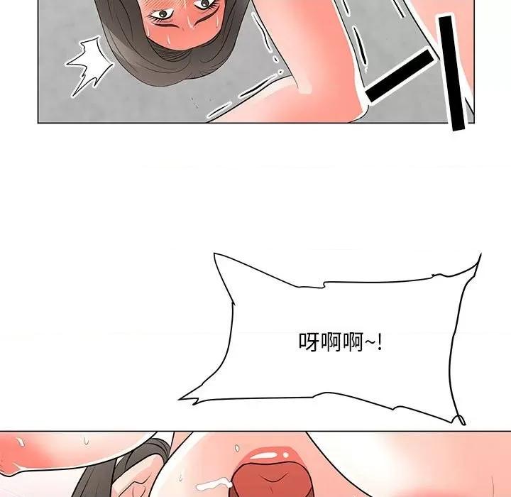 我家的女人们 儿子的乐园-第 32 话 第52页