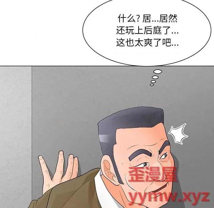 我家的女人们 儿子的乐园-第 32 话 第57页