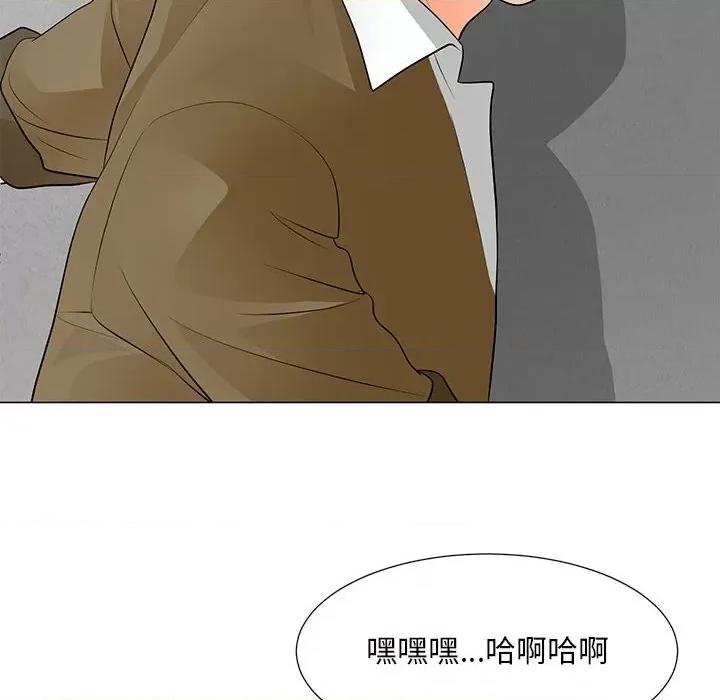 我家的女人们 儿子的乐园-第 32 话 第58页