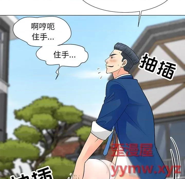 我家的女人们 儿子的乐园-第 32 话 第59页