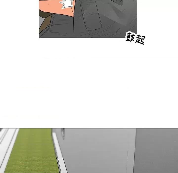 我家的女人们 儿子的乐园-第 32 话 第63页