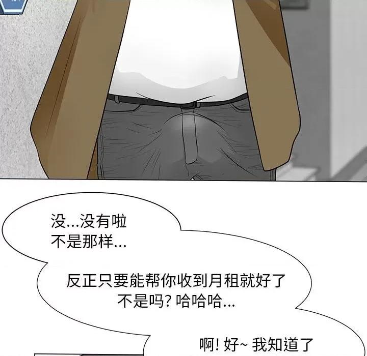 我家的女人们 儿子的乐园-第 32 话 第68页