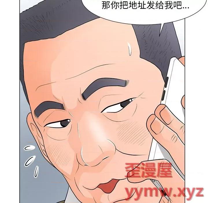 我家的女人们 儿子的乐园-第 32 话 第69页