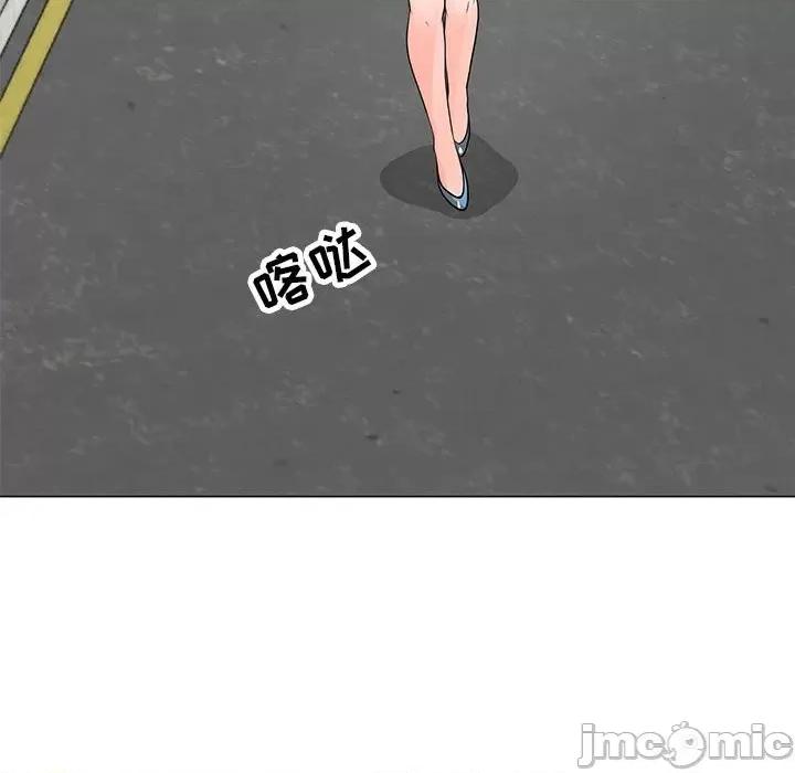 我家的女人们 儿子的乐园-第 32 话 第75页