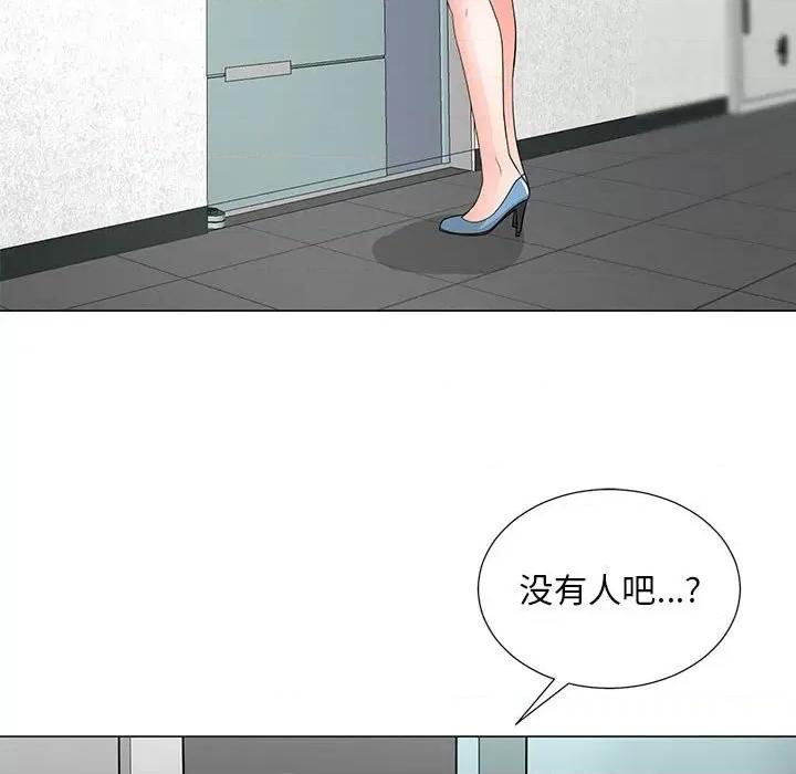 我家的女人们 儿子的乐园-第 32 话 第77页