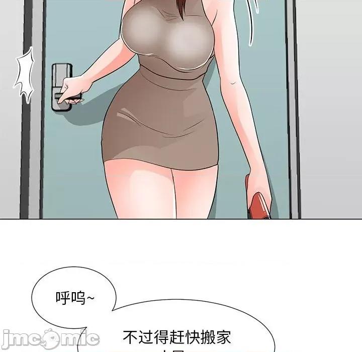 我家的女人们 儿子的乐园-第 32 话 第80页