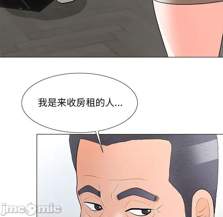 我家的女人们 儿子的乐园-第 32 话 第85页