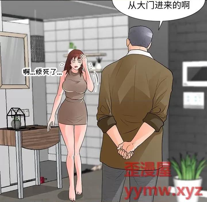 我家的女人们 儿子的乐园-第 32 话 第87页