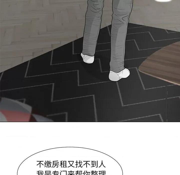 我家的女人们 儿子的乐园-第 32 话 第88页