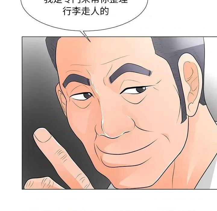 我家的女人们 儿子的乐园-第 32 话 第89页
