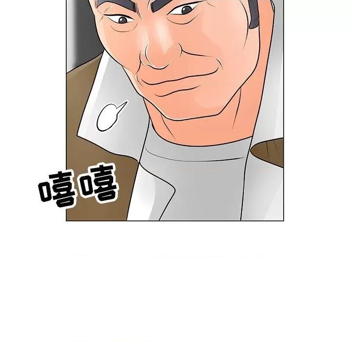 我家的女人们 儿子的乐园-第 32 话 第97页