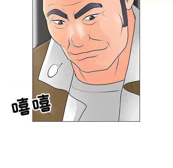 我家的女人们 儿子的乐园-第 33 话 第9页