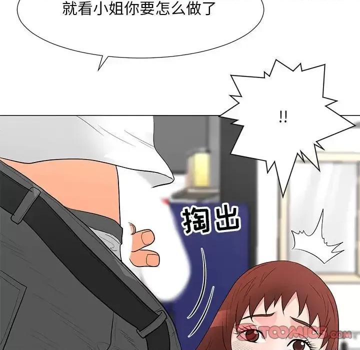 我家的女人们 儿子的乐园-第 33 话 第18页
