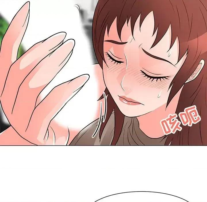我家的女人们 儿子的乐园-第 33 话 第23页