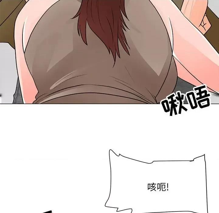 我家的女人们 儿子的乐园-第 33 话 第28页
