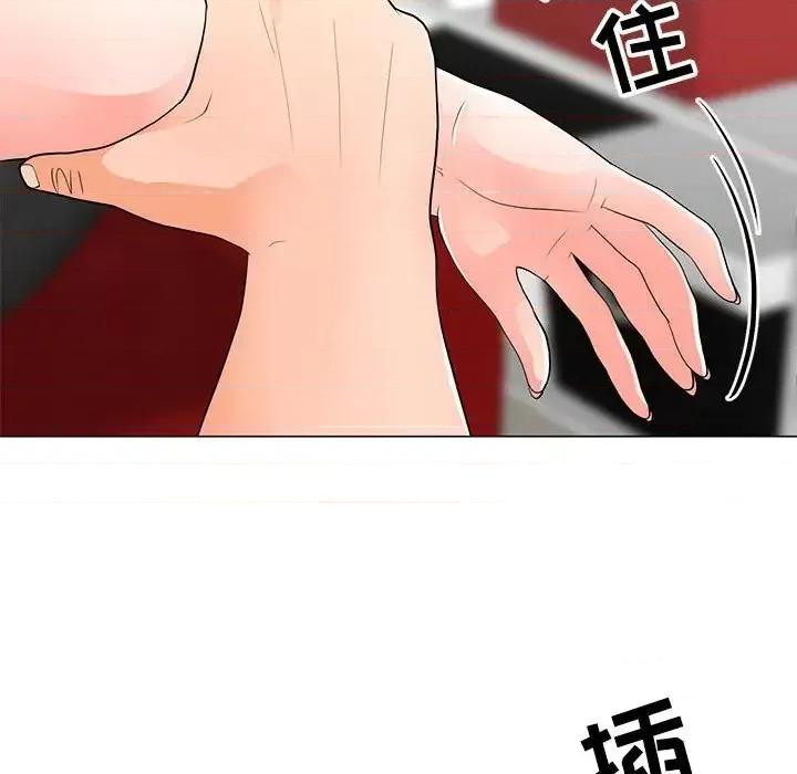 我家的女人们 儿子的乐园-第 33 话 第41页