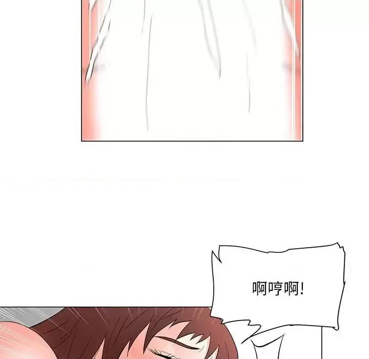 我家的女人们 儿子的乐园-第 33 话 第44页