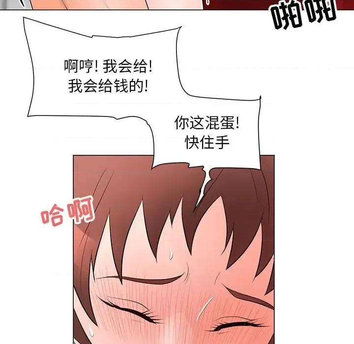 我家的女人们 儿子的乐园-第 33 话 第47页