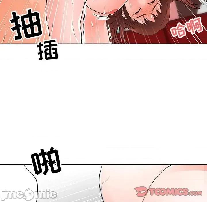 我家的女人们 儿子的乐园-第 33 话 第50页