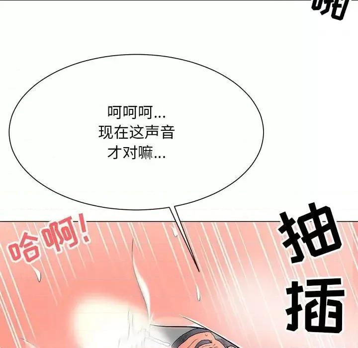 我家的女人们 儿子的乐园-第 33 话 第53页