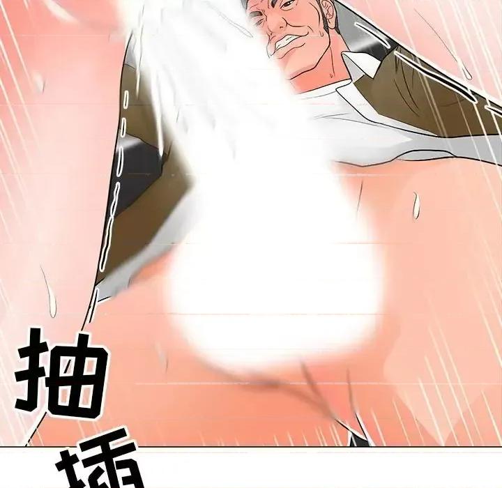 我家的女人们 儿子的乐园-第 33 话 第54页