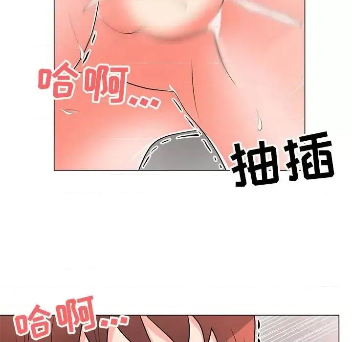 我家的女人们 儿子的乐园-第 33 话 第56页