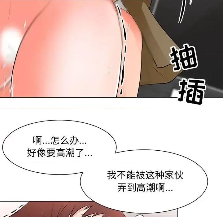 我家的女人们 儿子的乐园-第 33 话 第59页