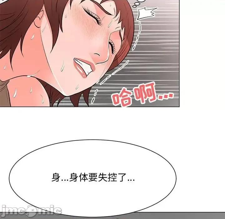 我家的女人们 儿子的乐园-第 33 话 第60页