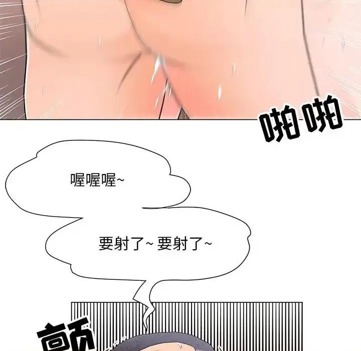 我家的女人们 儿子的乐园-第 33 话 第69页