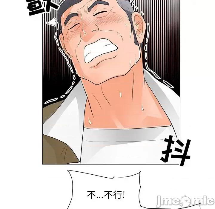 我家的女人们 儿子的乐园-第 33 话 第70页