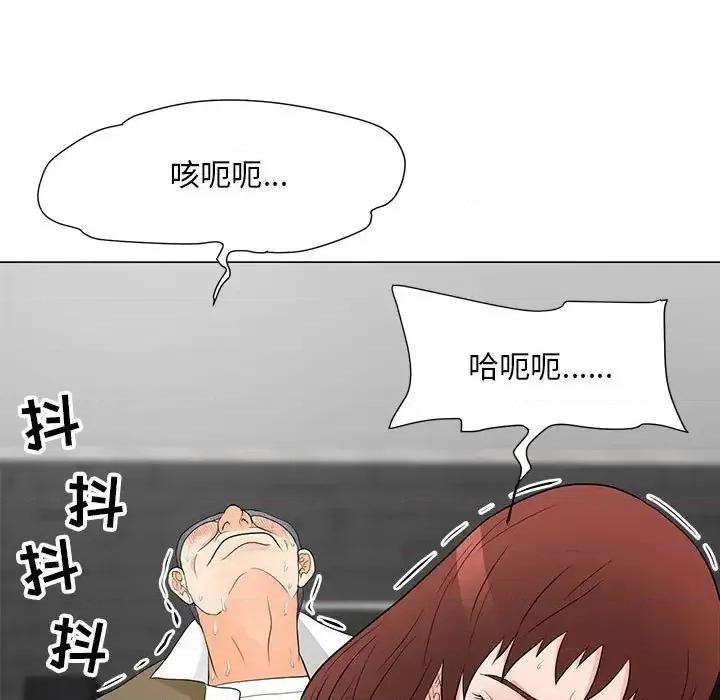 我家的女人们 儿子的乐园-第 33 话 第72页