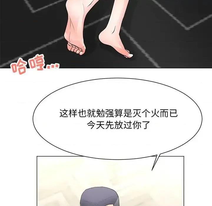 我家的女人们 儿子的乐园-第 33 话 第77页