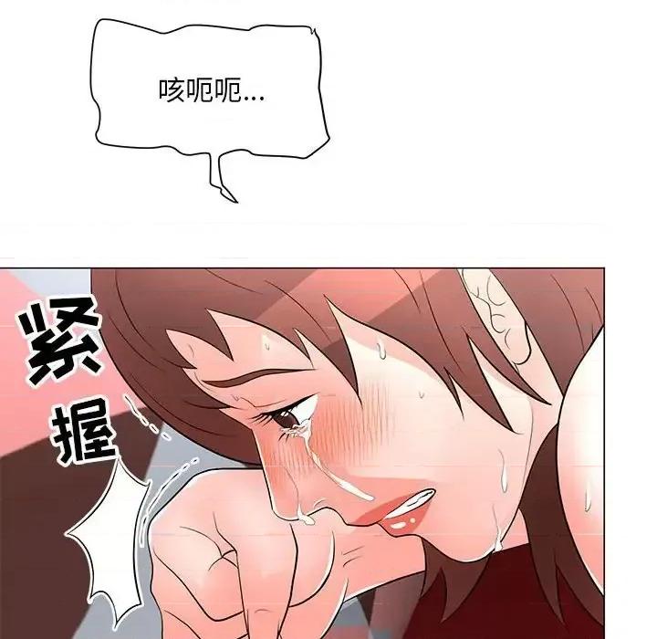 我家的女人们 儿子的乐园-第 33 话 第79页