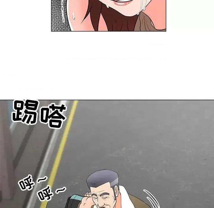 我家的女人们 儿子的乐园-第 33 话 第83页