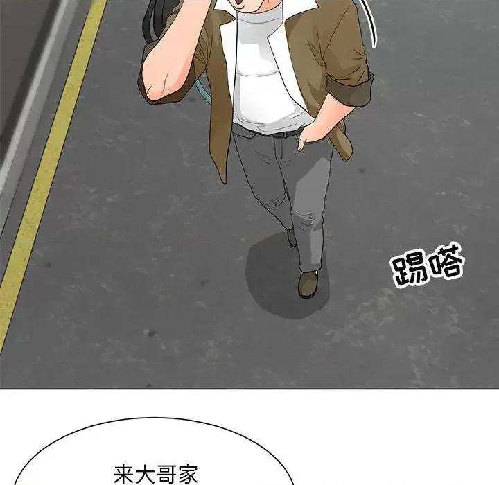 我家的女人们 儿子的乐园-第 33 话 第84页