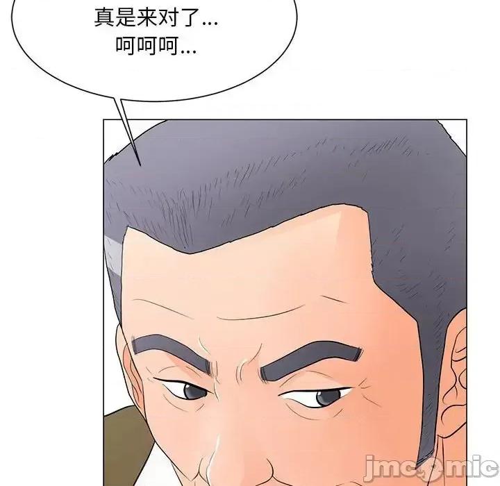 我家的女人们 儿子的乐园-第 33 话 第85页