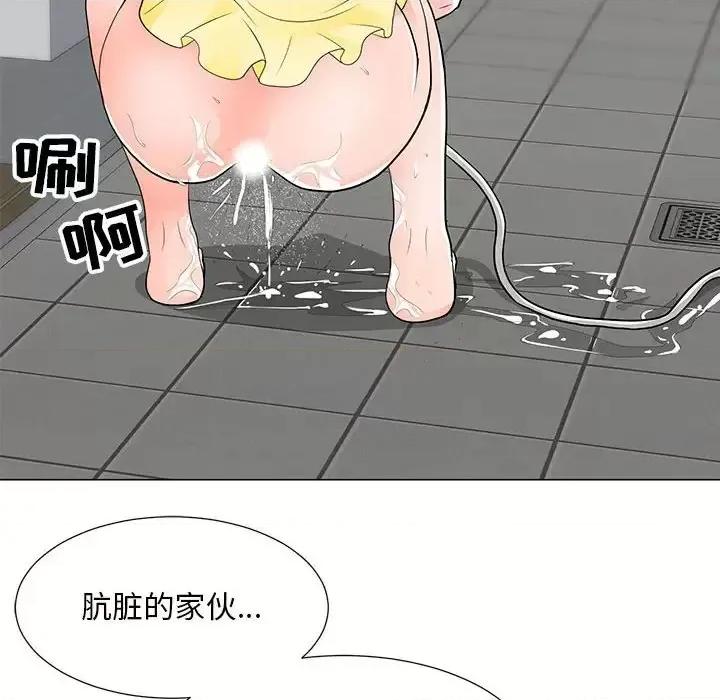 我家的女人们 儿子的乐园-第 33 话 第91页